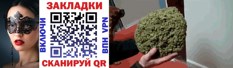 Купить Гашиш  A-PVP  Меф  Кокаин  Староминская