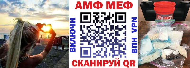 АМФ 98% Купить где Староминская