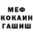 Amphetamine Розовый cool 7