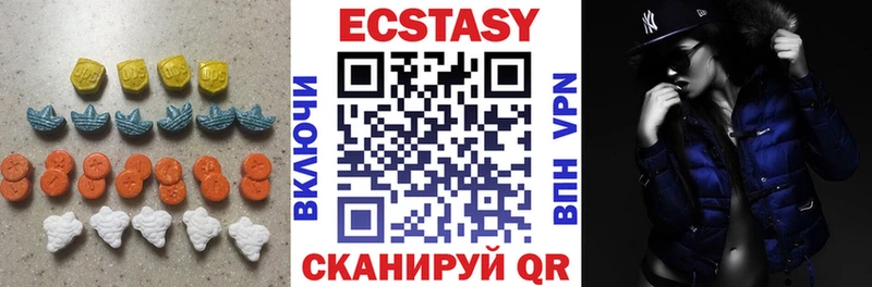 Купить  Староминская  Экстази 250 мг 