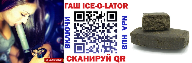 Купить Староминская ГАШ гашик