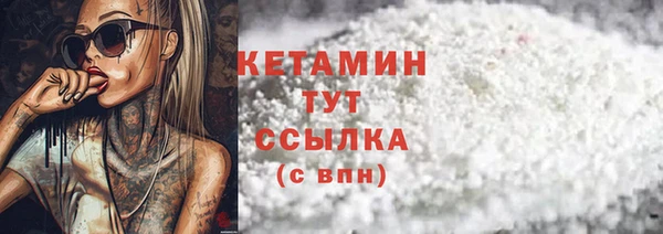 мефедрон Михайловск
