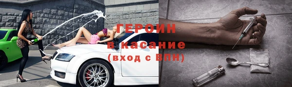 ALPHA-PVP Михайлов