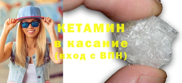 мефедрон Михайловск