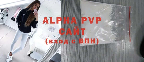 мефедрон Михайловск