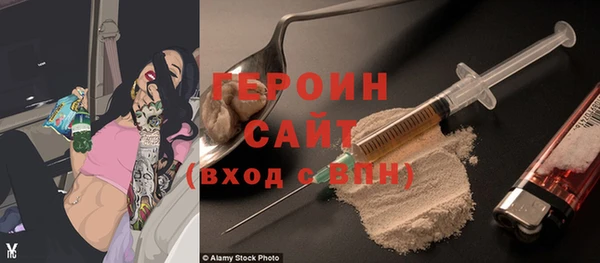 ALPHA-PVP Михайлов