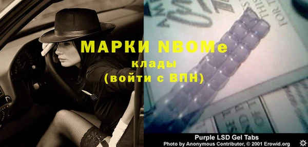 мефедрон Михайловск