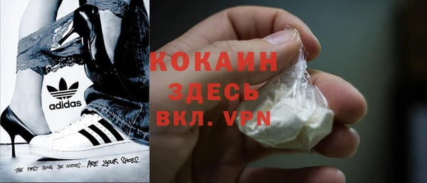 мефедрон Михайловск
