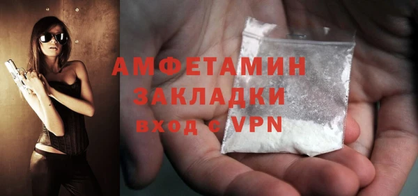 ALPHA-PVP Михайлов