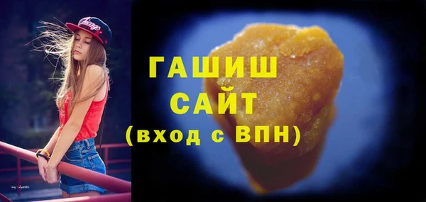мефедрон Михайловск