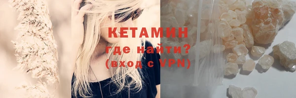 мефедрон Михайловск