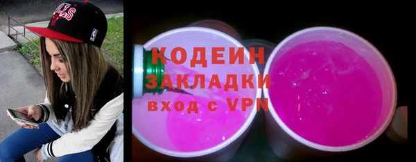 мефедрон Михайловск