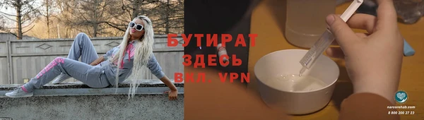 мефедрон Михайловск