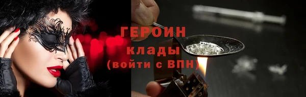 ALPHA-PVP Михайлов