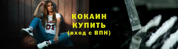 мефедрон Михайловск