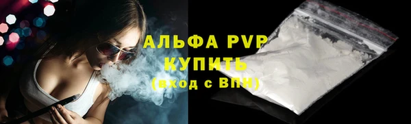ALPHA-PVP Михайлов