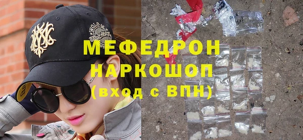 ALPHA-PVP Михайлов