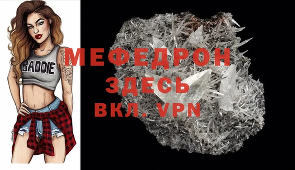 ALPHA-PVP Михайлов