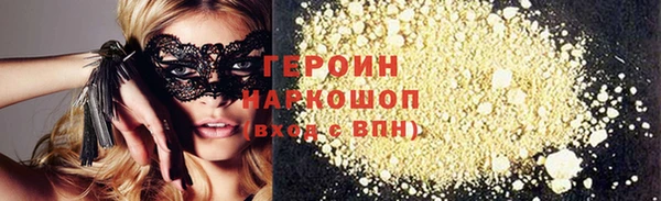 ALPHA-PVP Михайлов