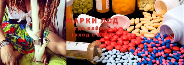 мефедрон Михайловск