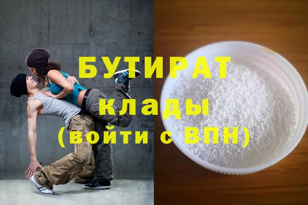 ALPHA-PVP Михайлов
