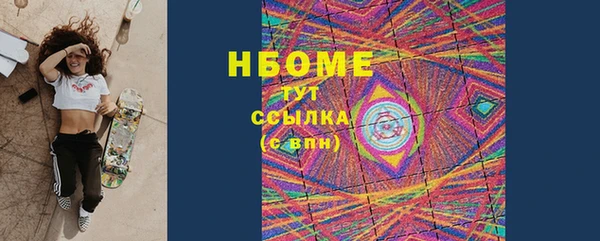 ALPHA-PVP Михайлов