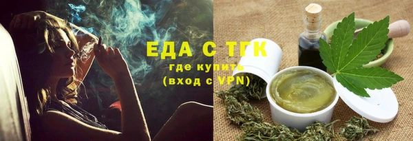 мефедрон Михайловск