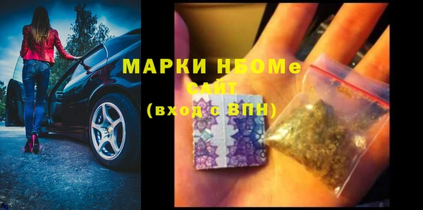 мефедрон Михайловск
