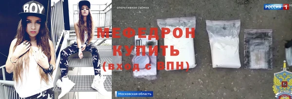 ALPHA-PVP Михайлов