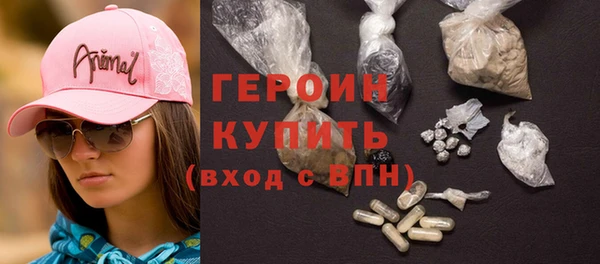 мефедрон Михайловск