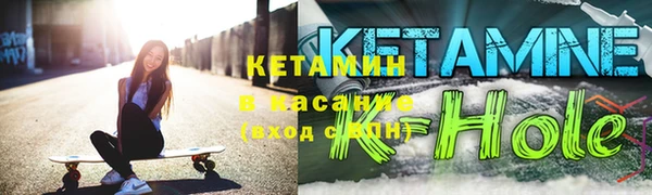 мефедрон Михайловск