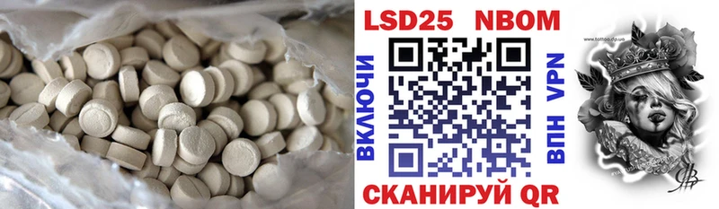 Купить где  Староминская  Лсд 25 экстази ecstasy 