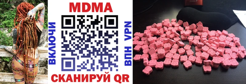 МДМА crystal  Купить закладки  Староминская 