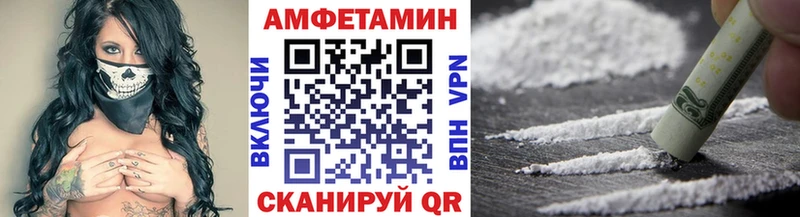 Купить закладки Староминская Метамфетамин Декстрометамфетамин 99.9%
