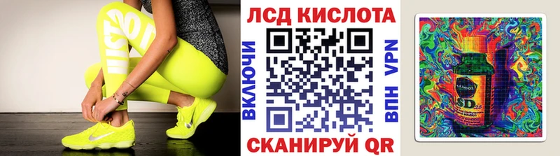 Марки NBOMe 1,8мг  Купить закладки  Староминская 