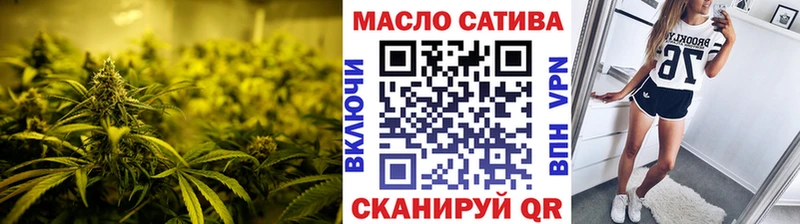 ТГК гашишное масло  Купить закладки  Староминская 